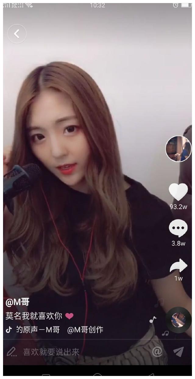 抖音四大女神网友忘不了的还是停车场的温婉