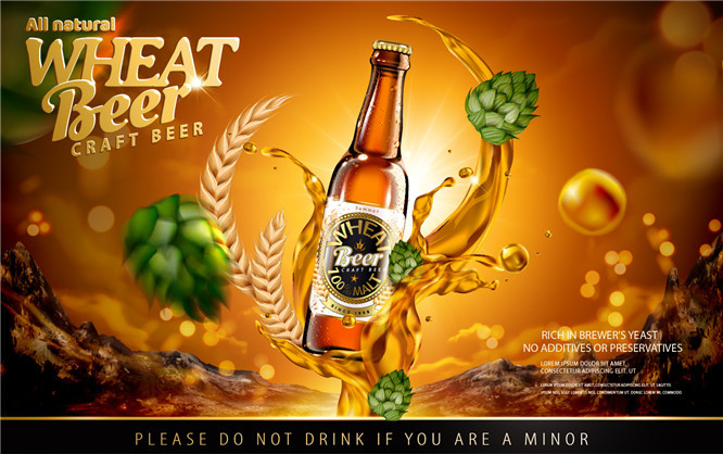 啤酒矿泉水广告运动蓝莓树莓果汁饮料ai矢量海报设计素材  更多详情>