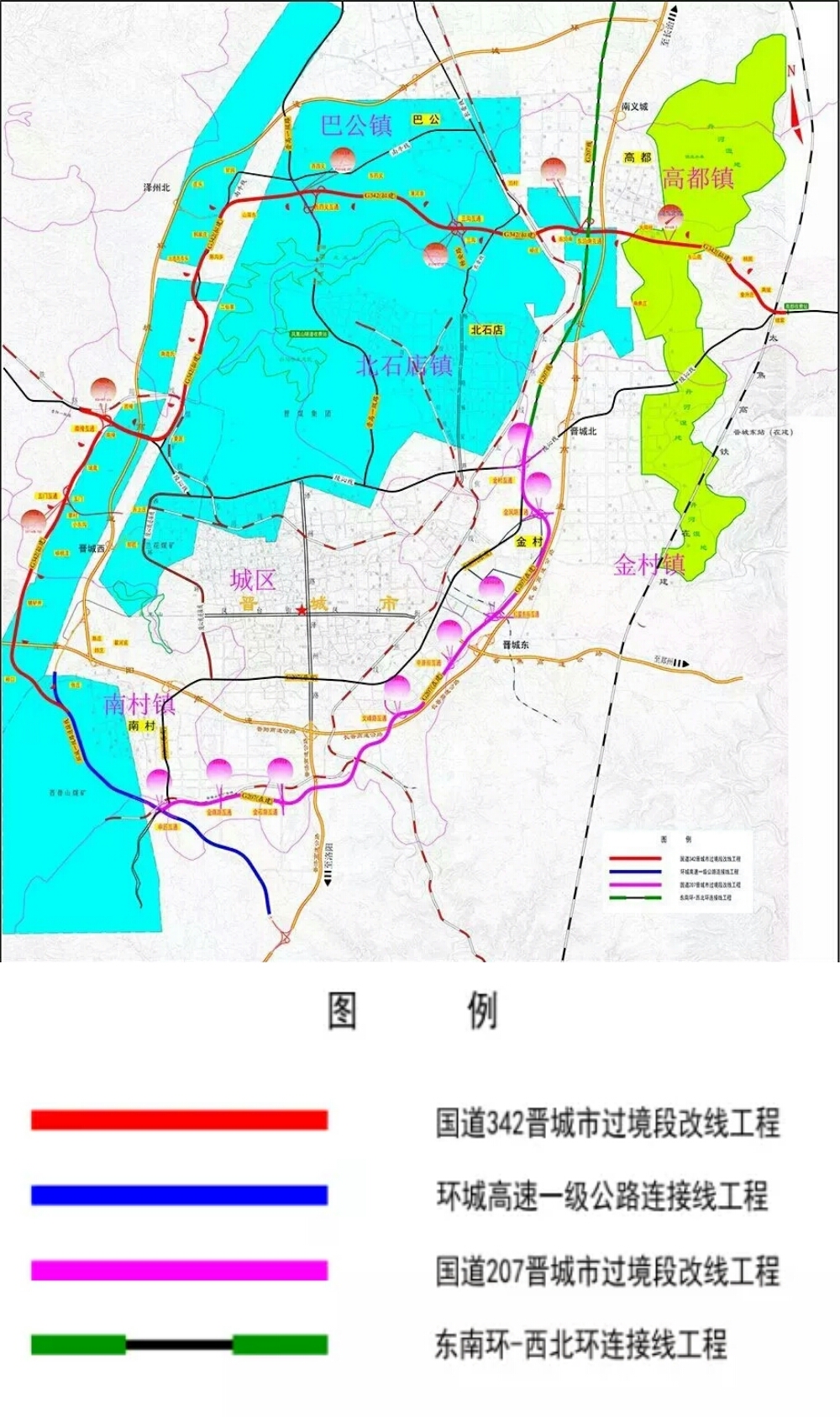 近日,市长刘锋深入泽州县巴公镇就国道g342陵沁路西北环晋城过境段改