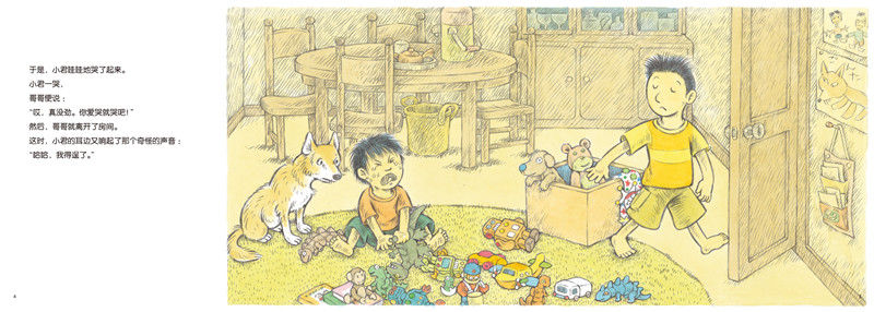 小君不哭了绘本!,深度好文