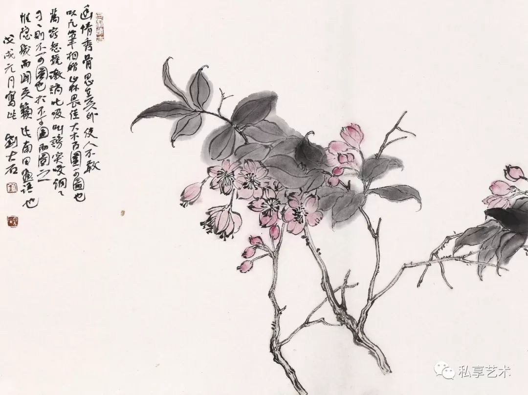 刘大石:问道云寺  访花消息