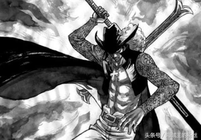 海贼王:鹰眼世界上最强的剑豪,一个没有赏金的七武海