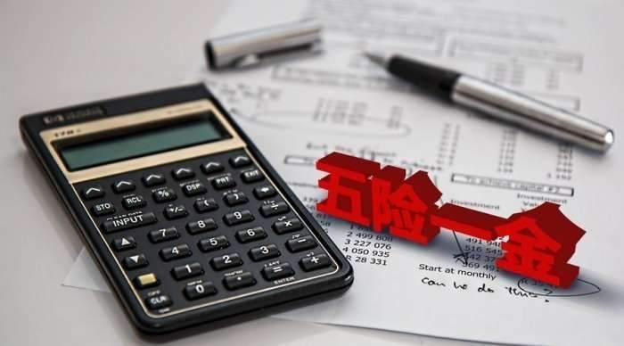 公司不交五险一金,每月多给一千,划得来吗?