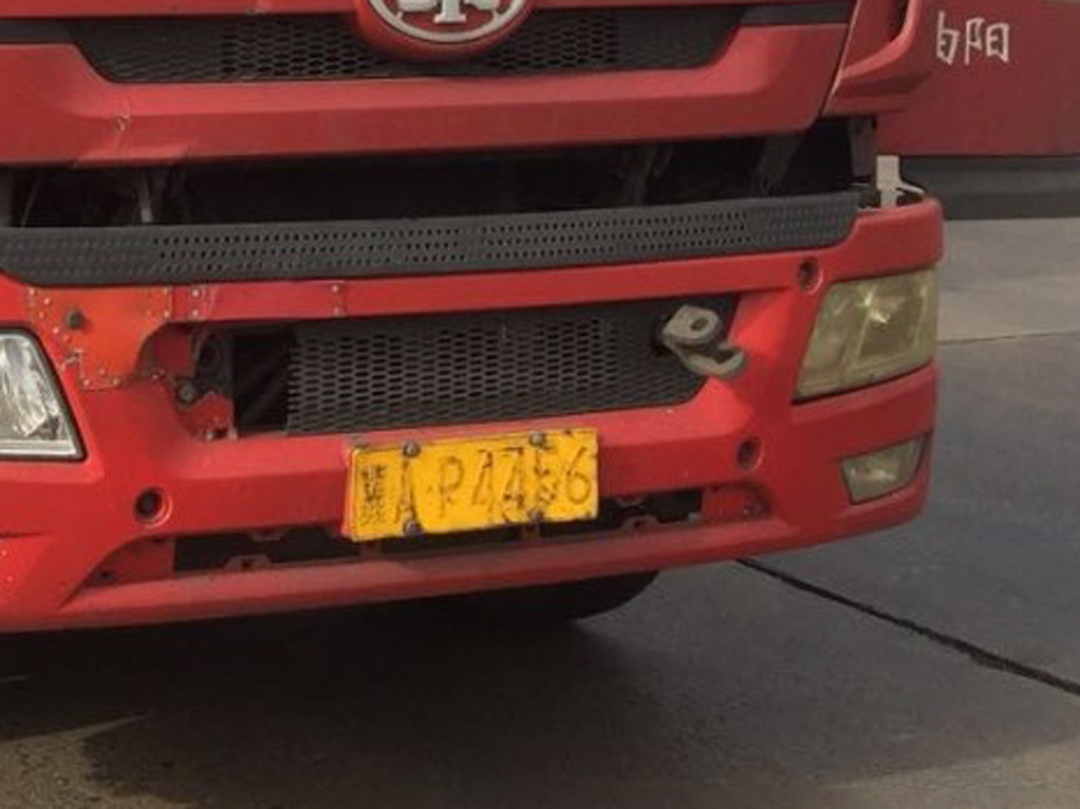 半挂车车牌掉漆上高速,难道交警火眼金睛