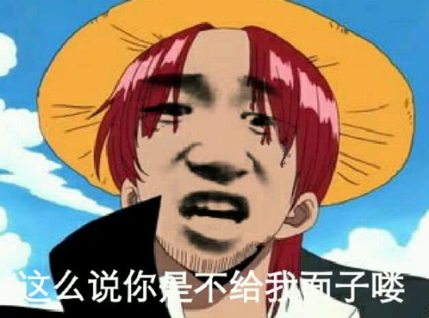 红发再次发动"面子果实"约谈五老星,这个男人究竟是怎样的存在