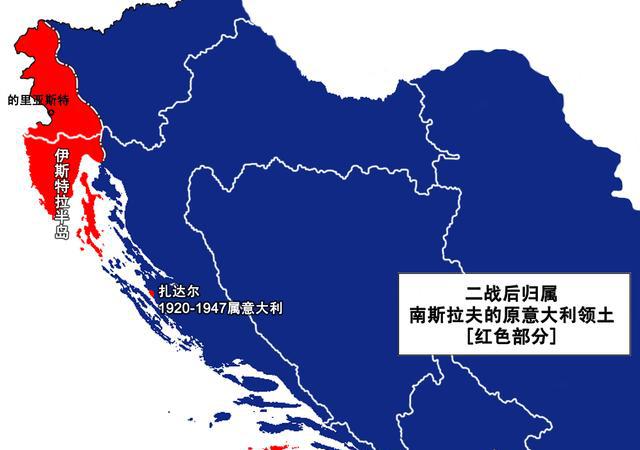 二战后意大利损失了多少领土?全部海外殖民地和3%的欧洲面积