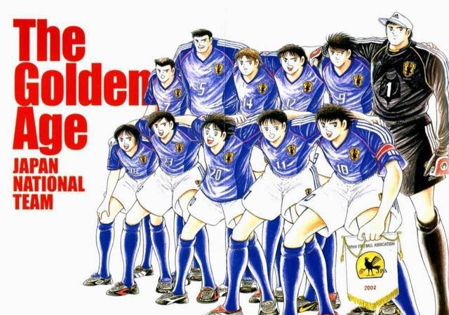 影响了大批日本人的经典漫画《足球小将》