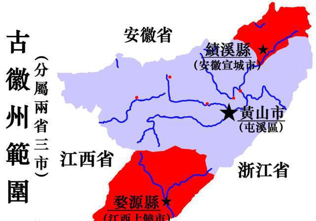 安徽为何简称"皖", 而不简称"徽"?|安庆市|安徽省|江苏省_新浪新闻