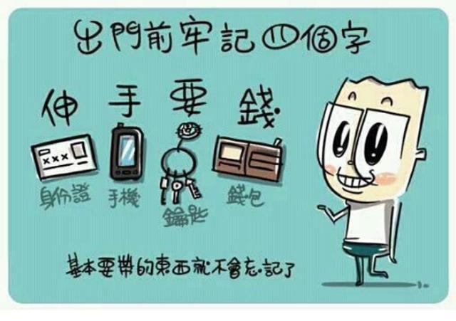 出门没带钥匙,幸好家里还有金毛在,把金毛单独留在家里的好处