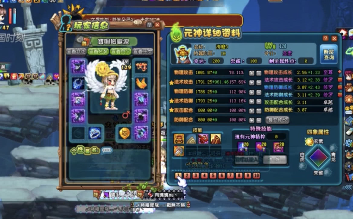 如今qq飞车,很多游戏都有手游了,qq三国什么时候才能