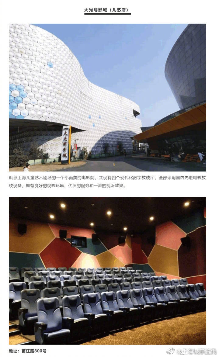 玩转上海浦西世博园区|世博|浦西|滨江_新浪新闻