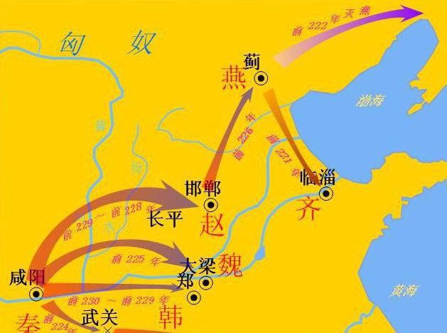 秦灭六国一:韩国,前230年,秦灭韩,虏韩王安,以其地置颖川郡.韩亡.