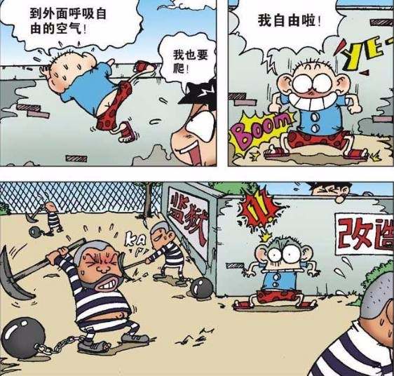 爆笑校园:呆头渴望自由却为何进了监狱?呆头憋屁秒变"气球"!