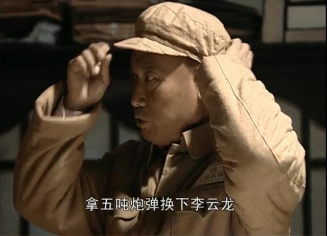 楚云飞攻占阵地后立马遭到了解放军炮兵的轰击,李云龙在望远镜镜头里