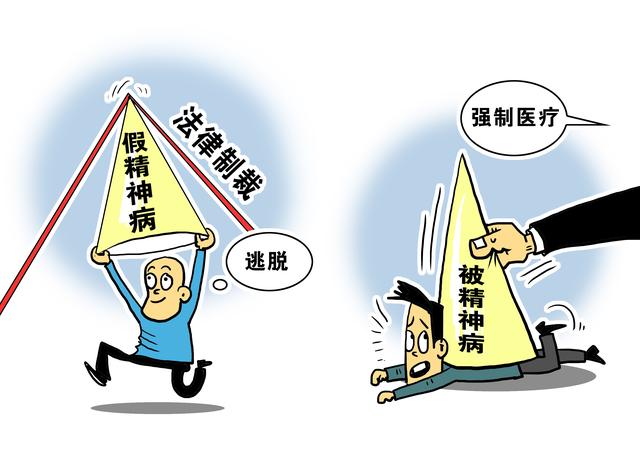 男子假装患精神病长达3年,一个细节被医生戳破谎言