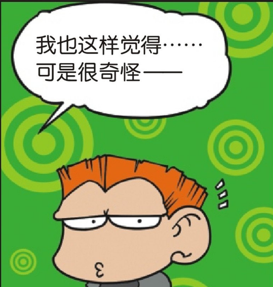 爆笑校园呆头和同学讨论曾爷爷职业曾爷爷猎手身份遭质疑了