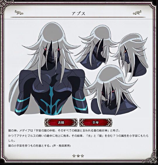 第一位神应该是柯罗诺斯|盖亚|柯罗诺斯|阿普斯_新浪新闻