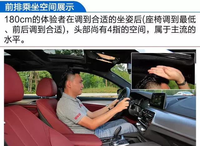 2018款宝马530Li评测