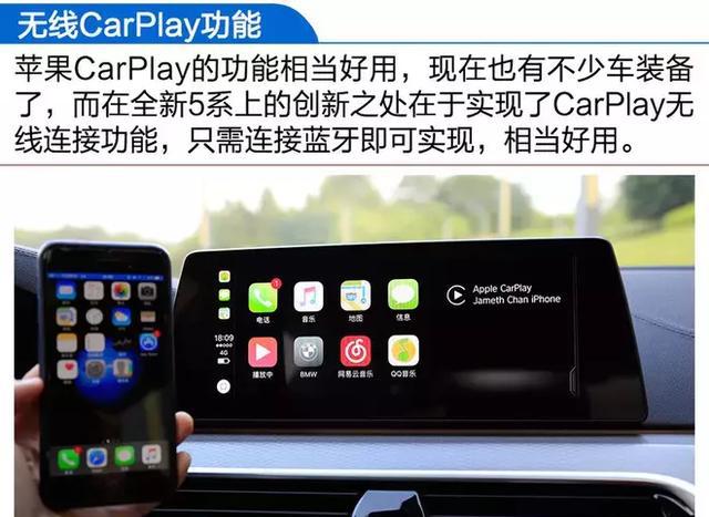 2018款宝马530Li评测