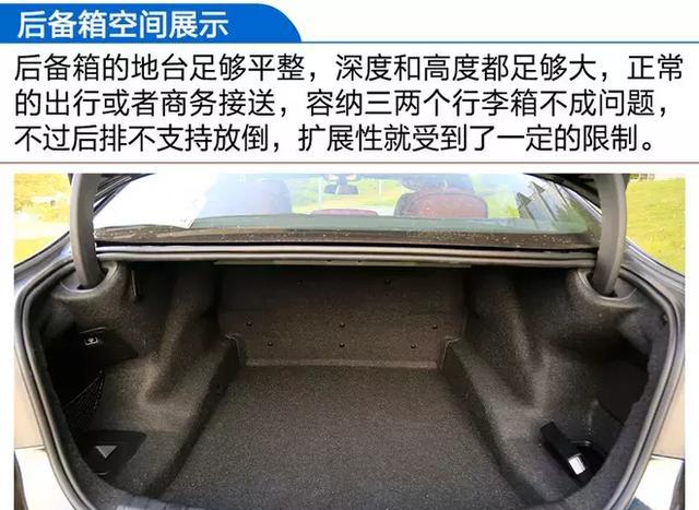 2018款宝马530Li评测