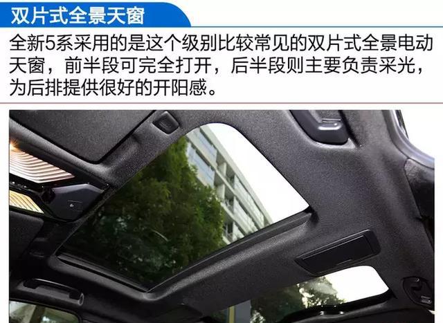 2018款宝马530Li评测