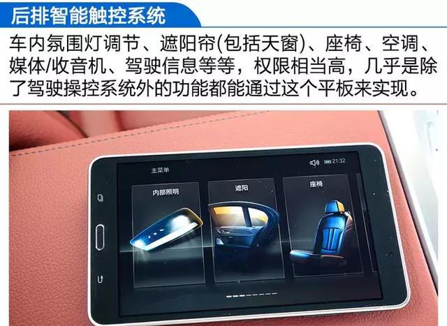 2018款宝马530Li评测