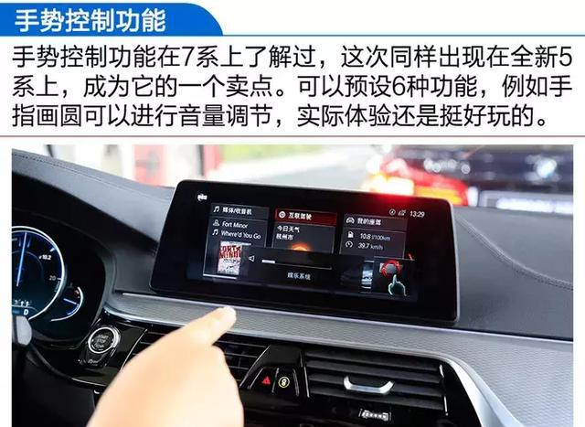 2018款宝马530Li评测