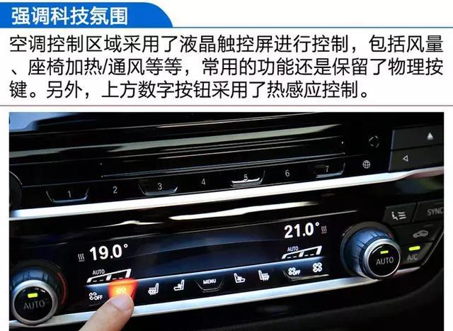 2018款宝马530Li评测