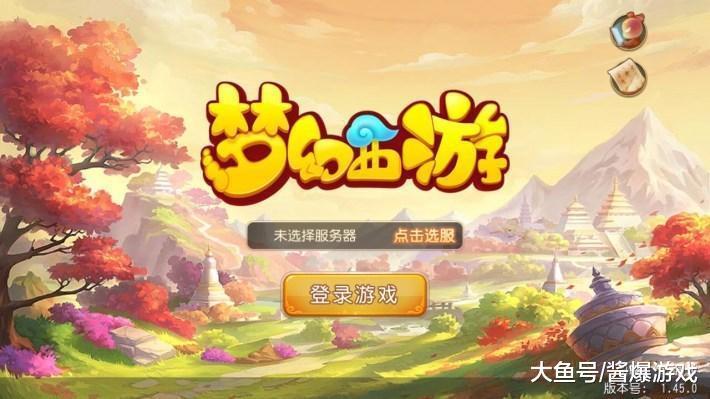 2015-2018年手游氪金排行榜, 网友: 如今的第一