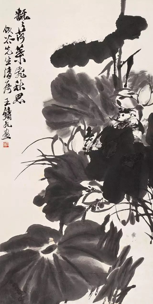 吴悦石 | 恩师王铸九