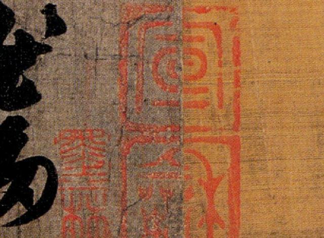 东晋王羲之《远宦帖》上的34枚篆刻印章,放大了看真是奇迹