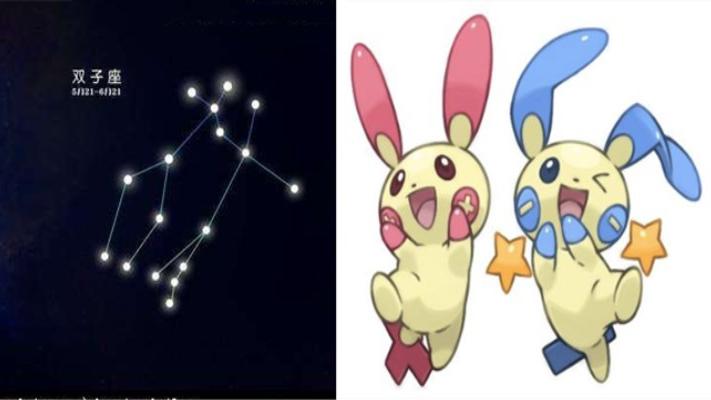 神奇宝贝vs十二星座,双子座是正负电拍拍,天秤座对应谁呢?