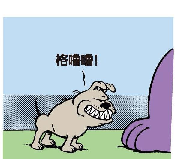 加菲猫漫画败家讲坛之狗的进化史听加菲猫教授是怎么说的