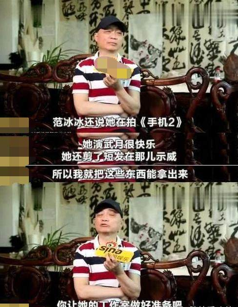 崔永元为什么上不了热搜,袁立一条微博告诉你
