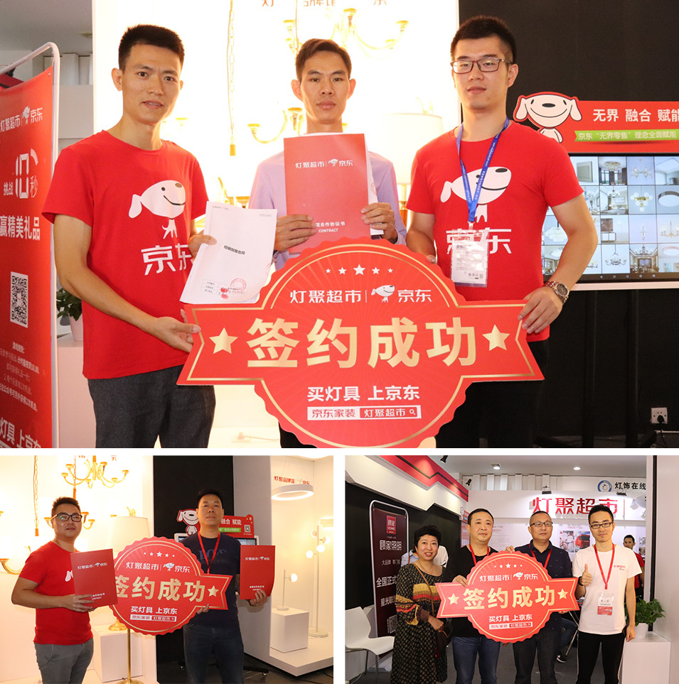 古镇灯博会丨灯聚超市引爆全场现场签约加盟不断