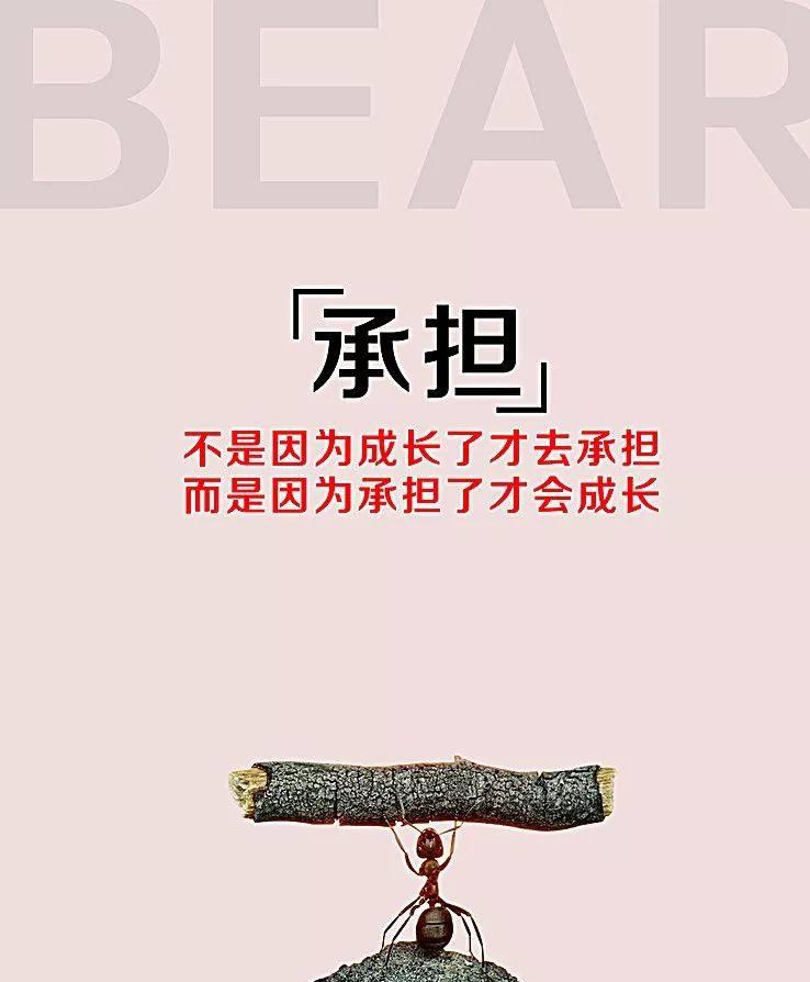 励志经典正能量语录『励志经典正能量语录激励』