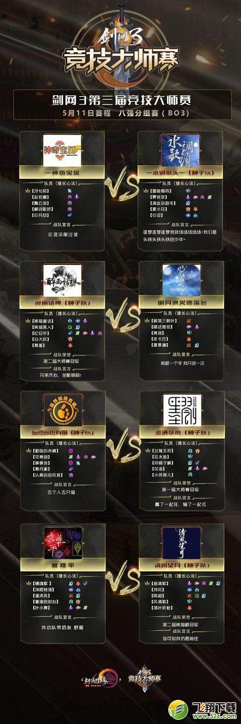 咪咕视频APP怎么看中国网球公开赛女单决赛直播