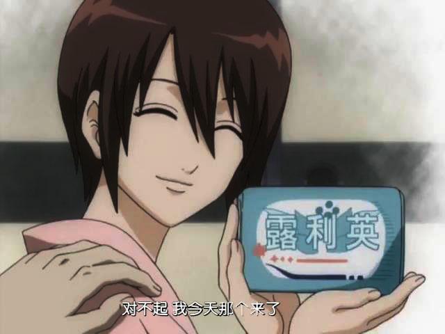 银魂结野克莉丝特天气预报姐姐背后的故事