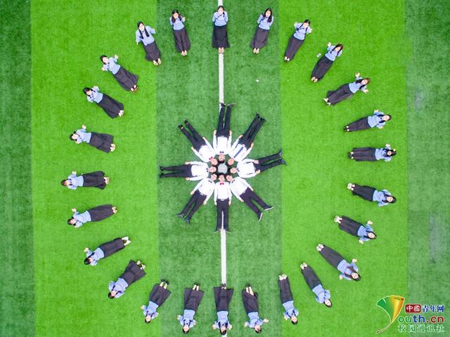 广东大学生航拍创意毕业照 向青春致敬