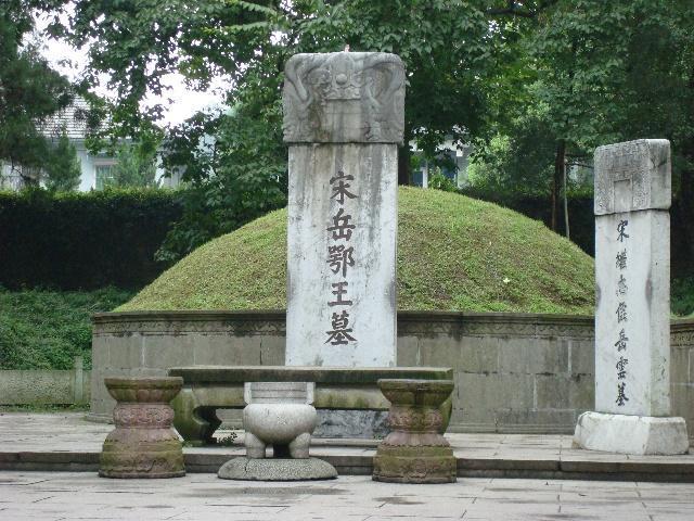 秦桧后人中了状元,路过岳飞墓时说的这两句话,如今被人交口称赞