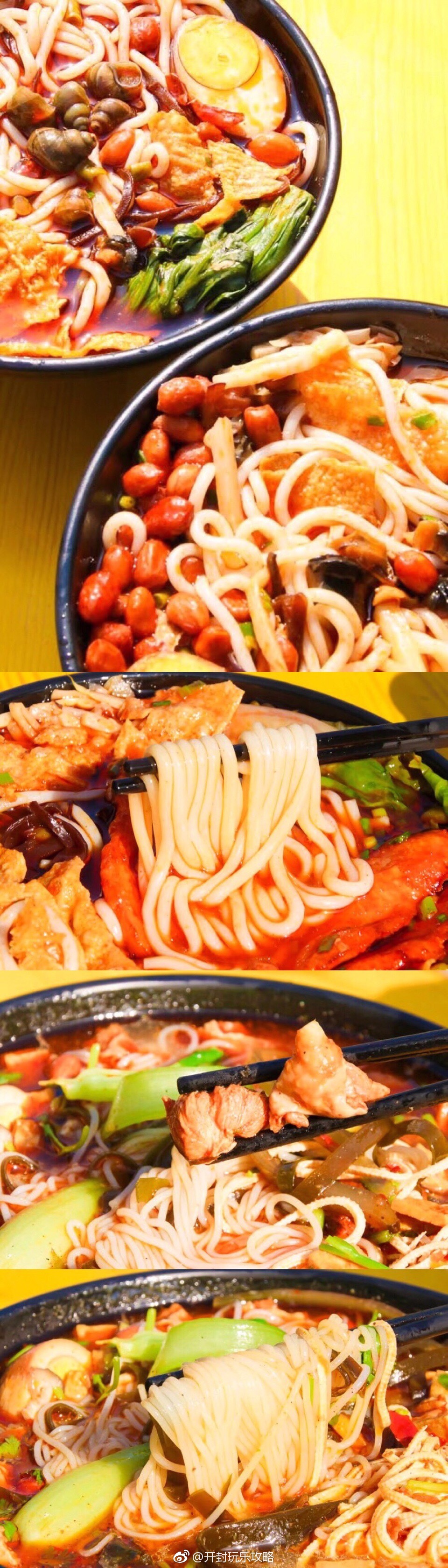 书店街螺蛳粉
