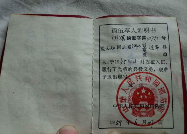 退伍兵千万别扔了这个证,90%的人不知道这作用,差点损失十几万