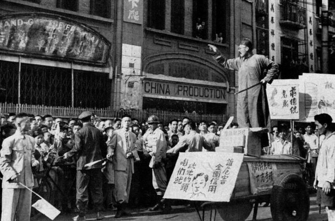 动不得的大老虎:蒋经国上海"打虎"为何惨败?