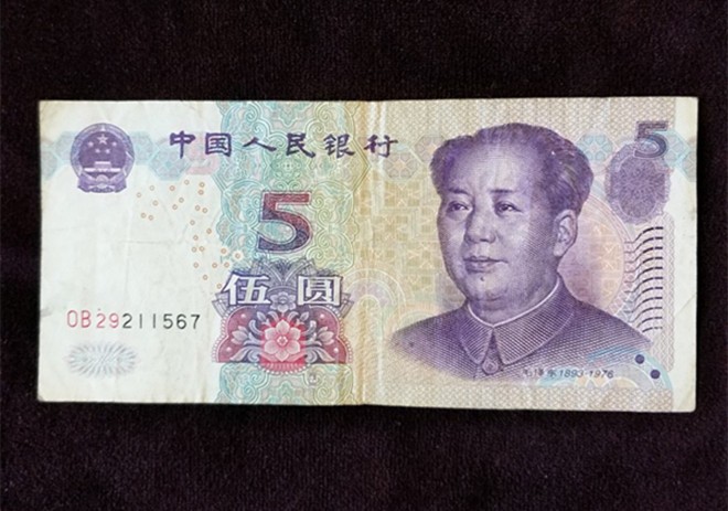 像往常一样,带着现金就去买早饭了,大姨找回来一张五块钱,拿到纸币