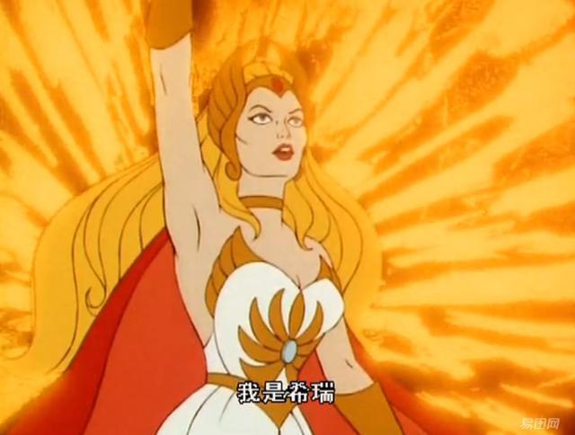 5 赐予我力量吧我是希瑞! —— 希瑞公主4 樱木:"春天来到了!