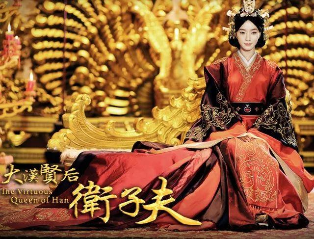 卫媪与卫少儿,这对母女或许是有某种基因,虽然风流成性,但是非常会生