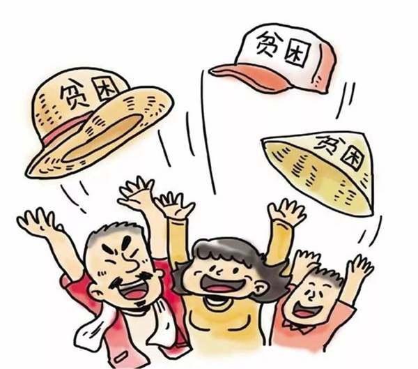 今年国家帮助你脱贫致富,看看这几类人能免费"领房子"