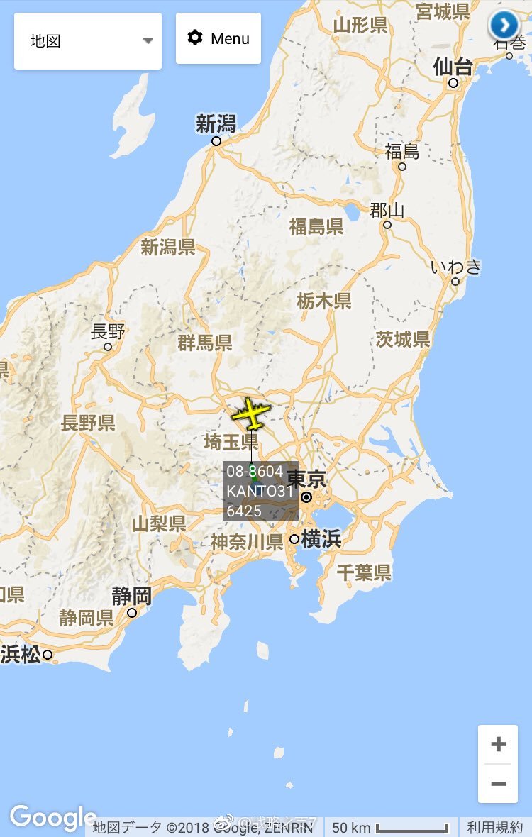 今天上午美空军第36空运中队8架c130j运输机从日本横田空军基地起飞