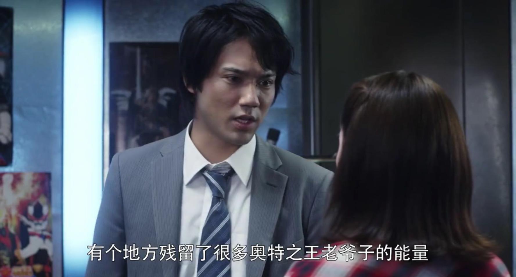 捷德奥特曼之捷德第十七集奥王的手段