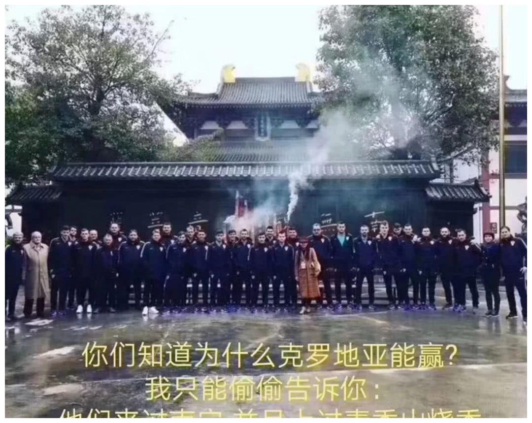 万博亚洲客户端:阿根廷输了却火了青秀山,原因